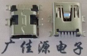 Mini USB沉板貼片母座|5P四腳魚(yú)叉|迷你USB全貼片