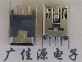Mini USB180度直插長(zhǎng)腳|立式DIP迷你USB|移動(dòng)電源連接器