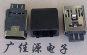Mini USB母座帶黑/白護(hù)套,焊線式B型銅殼/鐵殼 