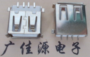 USB沉板貼片A母|14長(zhǎng)2個(gè)腳下沉|針SMT白色膠芯有卷邊