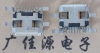 Micro USB接口沉板式0.7|貼片有卷邊無柱5P|針邊上帶貳個小孔鍍霧錫