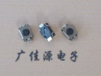 輕觸開關(guān)3乘4乘2.0MM，雙彈片小烏龜，微型按鍵開關(guān)，迷你正按開關(guān)