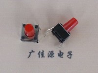 輕觸插件開關(guān)6乘6乘9，特殊款紅色膠柄，肆彎腳直插式，按鍵圓形 