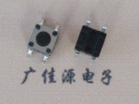貼片輕觸開關(guān)4.5乘4.5乘4.3，肆腳全貼片，微型輕觸按鍵開關(guān)
