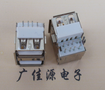 USB AF雙層沉板|電腦連接器有邊帶貳個(gè)耳朵|鐵/銅殼鍍鎳端子G/F白膠