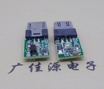 專供Micro USB V8轉(zhuǎn)燈帶板充電接口,批發(fā)廠家價(jià)格