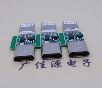 I5轉(zhuǎn)接板MICRO邁克平口一體長25.6MM(附圖)