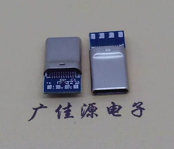 拉伸外殼type c公頭轉(zhuǎn)接板3.0帶PCB板,雙插式高壽命