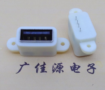 立式防水USB母座,IP67級帶雙耳螺絲定位孔連接器 立式防水USB母座,IP67級帶雙耳螺絲定位孔連接器