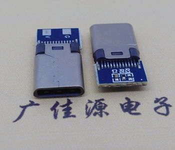 供應USB Type C公頭,數(shù)據(jù)板2P焊G+V充電接線