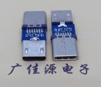 邁克/麥克MICRO B母座轉(zhuǎn)USB 3.1 TYPE C公頭/插頭