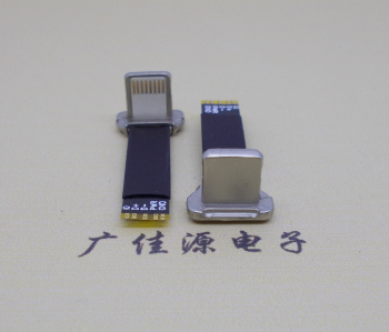 供應蘋果無線公頭/軟排線可根據要求(FPC)長短 供應蘋果無線公頭/軟排線可根據要求(FPC)長短