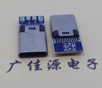 type c公頭鉚壓充電帶數(shù)據(jù),尾部四焊線