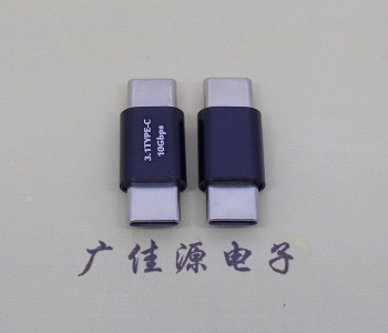 type-C公頭對type-C公頭L=27.5mm雙用轉(zhuǎn)接頭