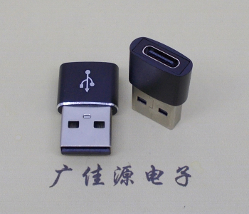 USB2.0A公轉(zhuǎn)Type-C母接口L=20-22mm、總長24-26mm，