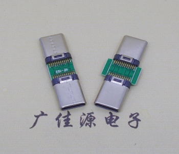 Type C2.0C公對C公 數(shù)據(jù)定義OTG傳輸手機(jī)快充接口