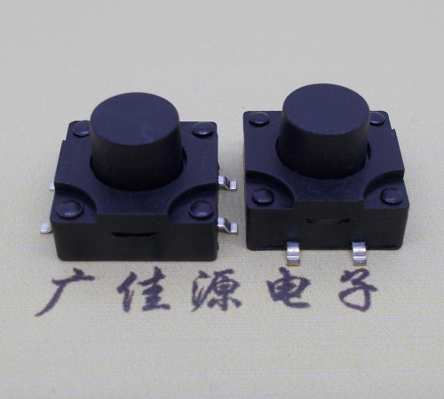 圓頭按鍵開關(guān).12乘12乘H9防水.貼片封裝輕觸開關(guān)