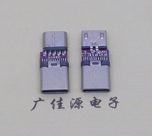 USB接口 Type-C3.1公頭轉(zhuǎn)安卓邁克充電數(shù)據(jù)轉(zhuǎn)接頭