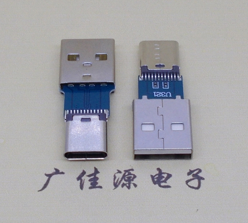 Type C3.1加長母座轉(zhuǎn)A公大電流 雙56K電容/電阻帶音頻數(shù)據(jù)