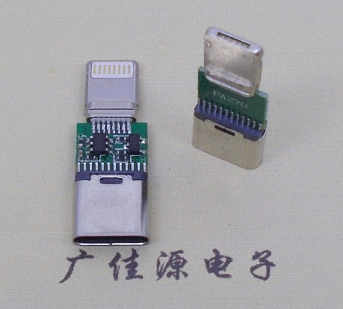 Type C母轉(zhuǎn)蘋果平安數(shù)據(jù)線 二合一雙用手機(jī)充電接口
