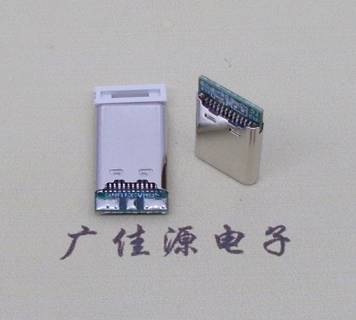 usb 3.1 type-c24p拉伸3焊點(diǎn)公頭大電流功能連接器