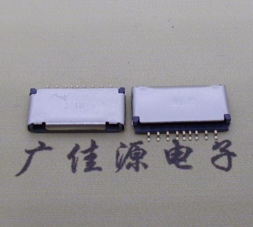 TF短體卡座中間9PINH1.5/ /1.7銅殼自彈撿測卡夾