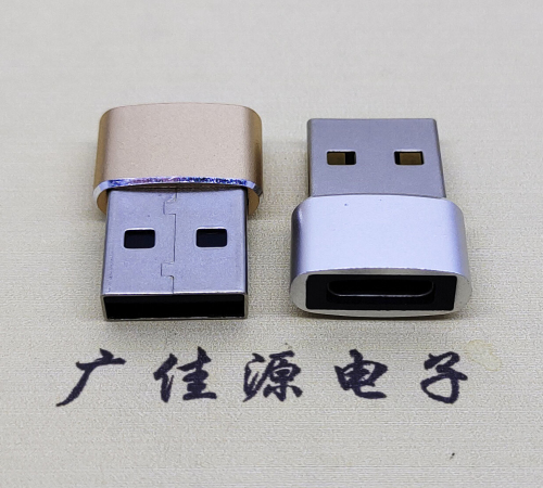 USB2.0A公轉(zhuǎn)TYPE-C母口U盾電腦轉(zhuǎn)接頭