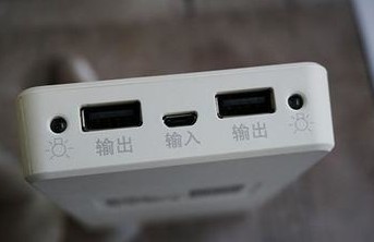 移動電源底部USB接口圖片