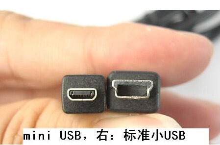Mini USB圖片和小USB