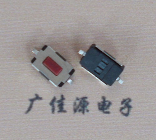 3x6x2.5貼片按鍵開關(guān)