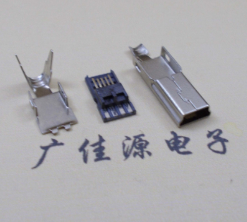 超薄型前五后四Mini USB公頭