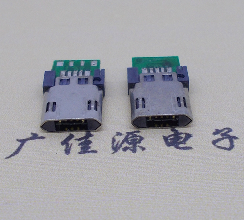 正反叉MICRO USB公頭