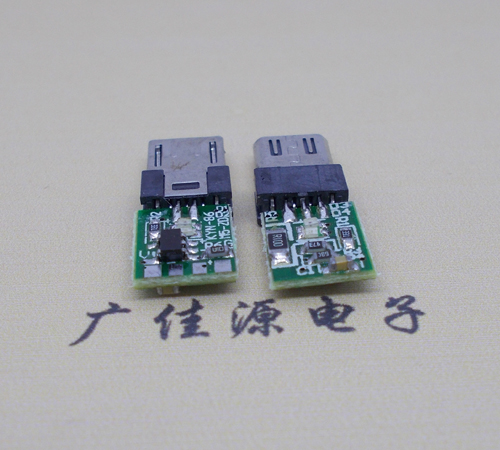 V8手機(jī)轉(zhuǎn)燈帶板充電接口