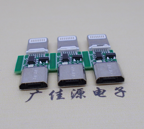 I5轉(zhuǎn)接板MICRO邁克/麥克 I5轉(zhuǎn)接板MICRO邁克/麥克