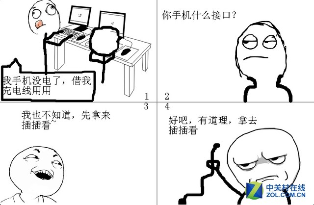 這樣的場(chǎng)景是不是很熟悉