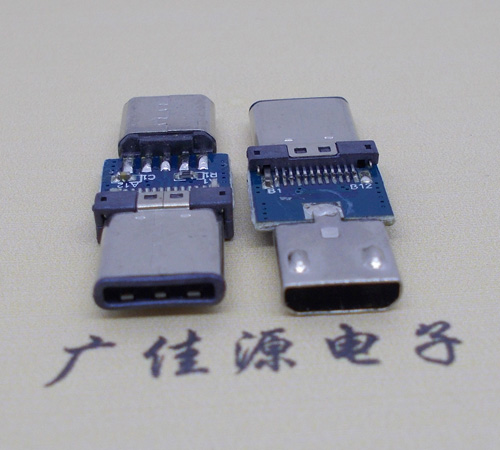 USB Type-C公頭轉(zhuǎn)Micro插頭