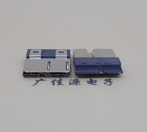 MICRO USB 3.0版 B公頭焊線