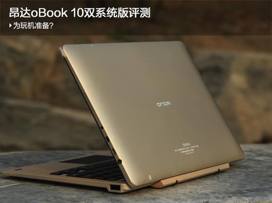 昂達 oBook 10 64GB