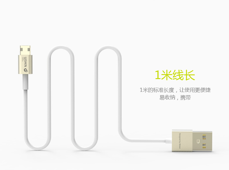 MICRO雙頭插和USB A雙頭插數據線