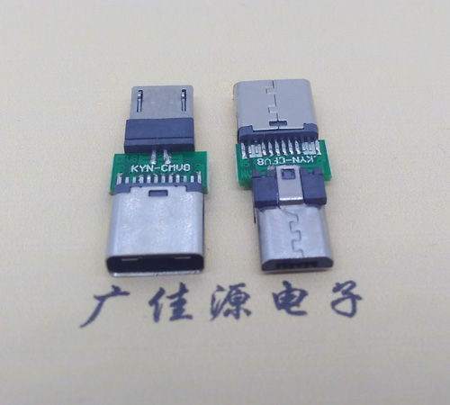 MICRO B公頭連接TYPE-C母座 MICRO B公頭連接TYPE-C母座