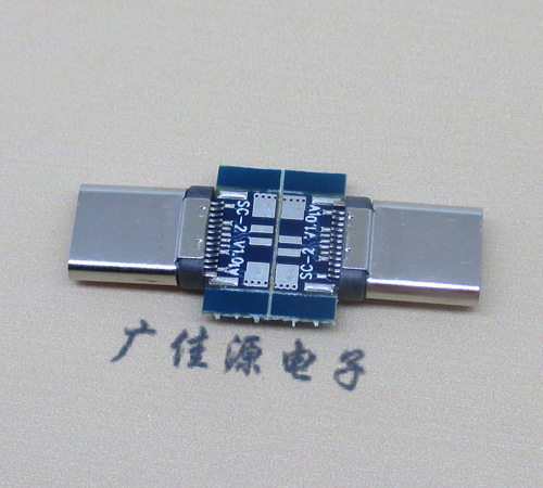 USB Type-C插頭轉(zhuǎn)2.0/3.0PCB板