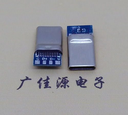 拉伸USB 3.1 Type-C夾2.0PCB板 拉伸USB 3.1 Type-C夾2.0PCB板
