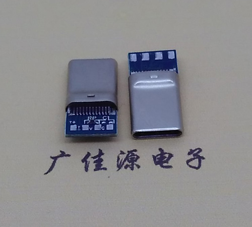 type c公頭轉(zhuǎn)3.0 type c公頭轉(zhuǎn)3.0