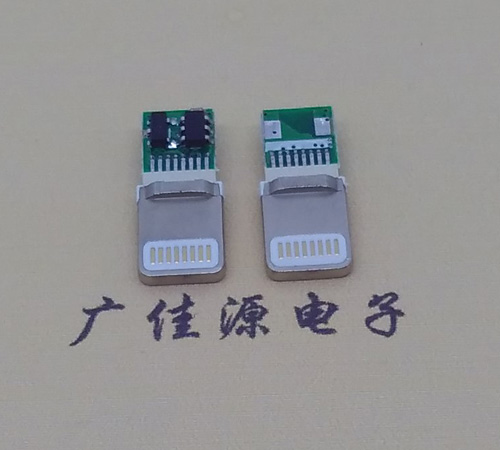 蘋果充電接口三個鍵