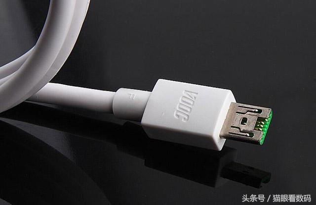 二合一充電接口