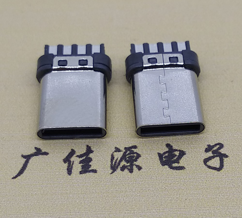 USB Type C簡易公頭