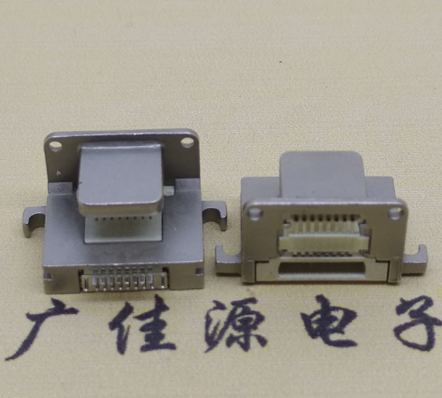 蘋果8背夾鋅合金