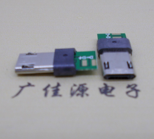 Micro USB雙面插公頭90度 Micro USB雙面插公頭90度