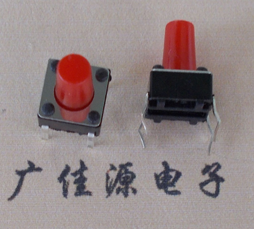 插件輕觸開關(guān)