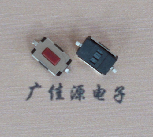 貼片式輕觸開關(guān)